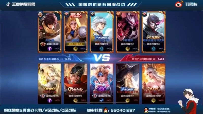 【羽辰鸽鸽丶】9-6夏洛特这玩意真是又肉又有伤害啊