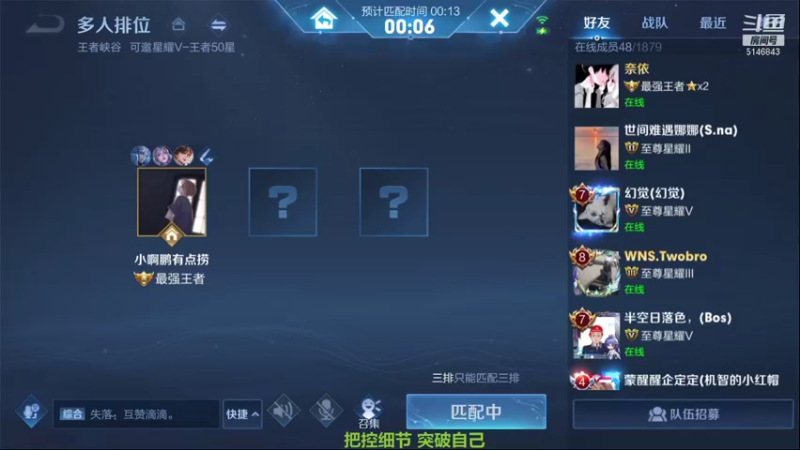 【2021-10-01 11点场】小啊鹏Zz：国服元气弹诸葛亮 冲击国一