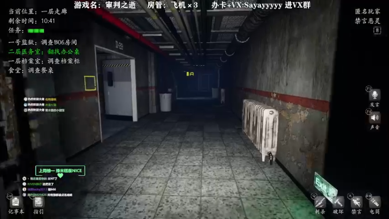 【2021-09-30 23点场】洒鸦的脱：【洒鸦】先横滨捡垃圾 然后再盘狼