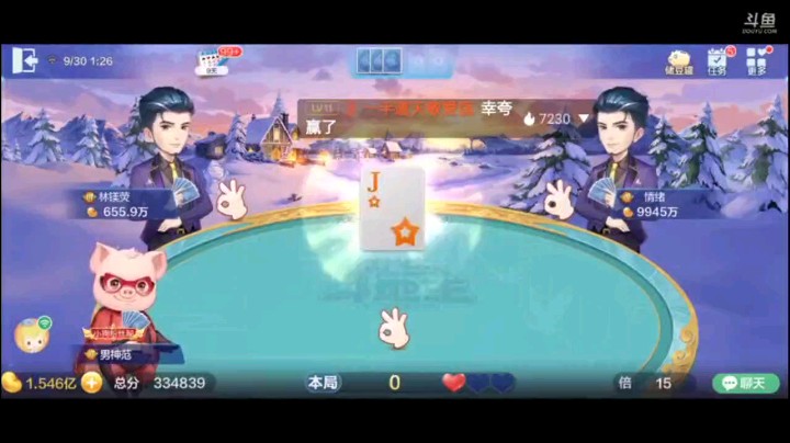 0930特辑，最后那留癞子的操作可是够6，毕竟剩两张的话百分之三十都不太可能反击的地主果然摊上了百分之三十这个机率