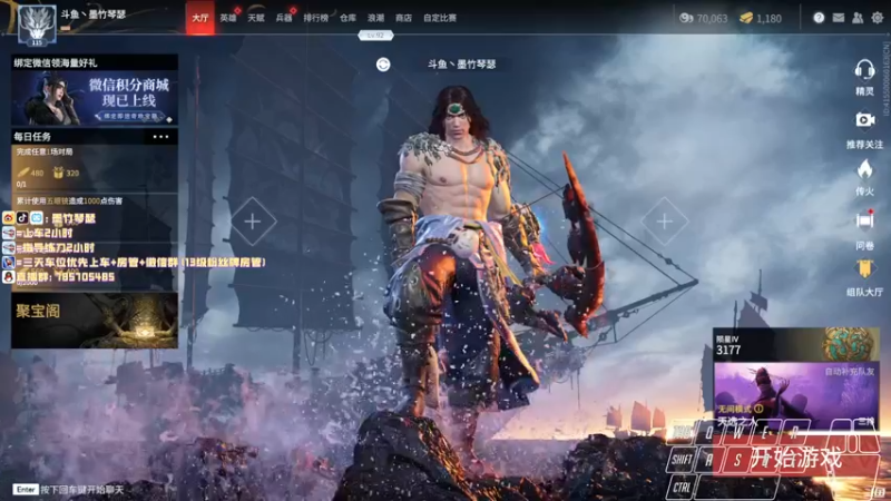 【2021-09-28 19点场】墨竹琴瑟：拉肚子拉了一天-摸会儿鱼