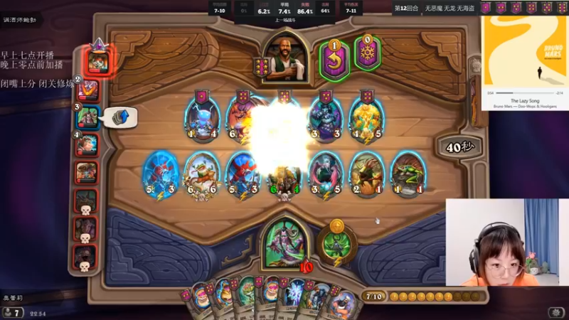 【2021-09-30 22点场】可爱小零食：小零食：治愈系炉石电台~