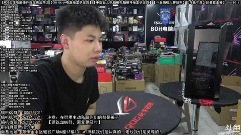 【2021-10-01 09点场】80it电脑网：郑州80it：国庆电脑活动开始啦