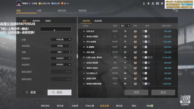 【2021-09-30 22点场】XY丶死鱼：新版本嗨起来，飞机诊疗排位！