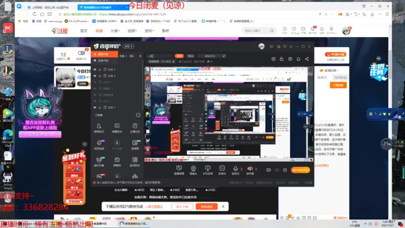 【2021-10-01 01点场】布丁zzzTuT：一区rankkkkk(安静的直播间)
