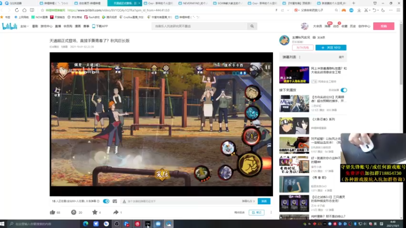 【2021-10-01 04点场】Cnzlike：『Cnzlike』源氏秒刀流！