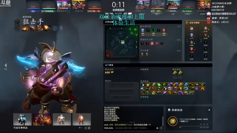 【2021-10-01 08点场】李哥Lrc：从零单排的体验生活局 431935