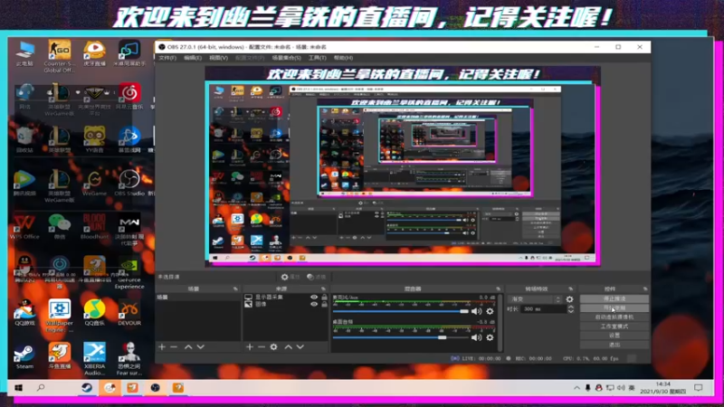 【2021-09-30 14点场】想喝杯幽兰拿铁：沙鹰一响，人头乱抢~