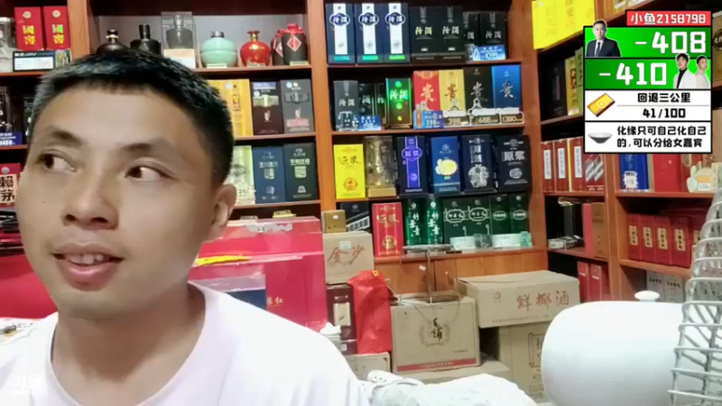 【2021-10-01 19点场】逐梦兄弟：《一路向西》day1