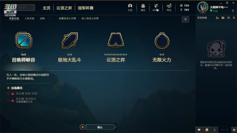 【2021-09-30 17点场】肉装法师王伯当：史前最菜主播