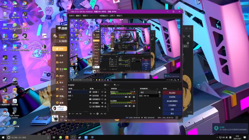 【2021-10-01 05点场】双木zzz：【双木】每天早起身体好~