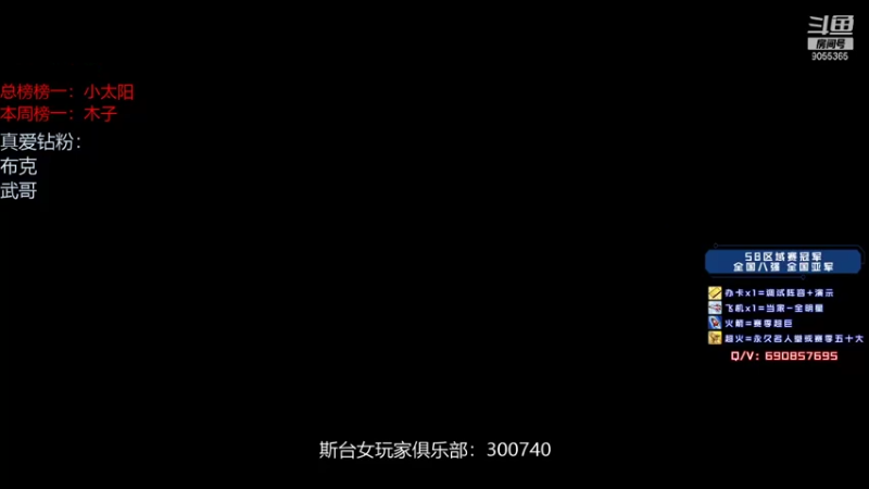 【2021-09-28 21点场】小神siroka：赛季末摘星选手