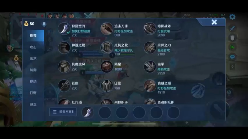 好久没有玩赵云 给打打细节讲解(1)，给师兄看看- 赵云