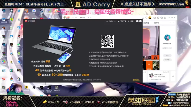 【2021-09-30 16点场】叫钞钞的周先Sen：国服开黑大师~！互动的王！