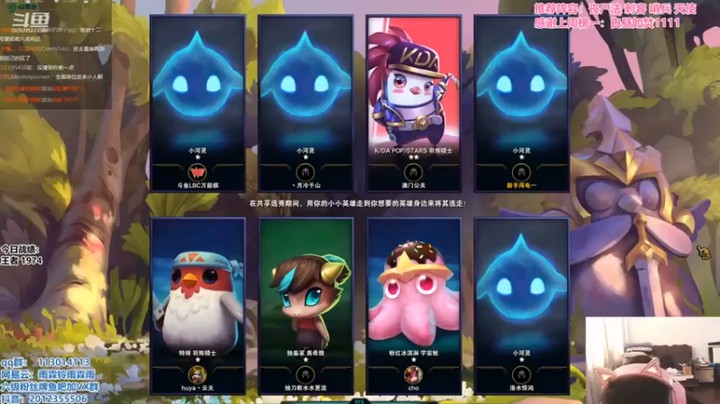 【迅哥丶雨霖铃】骑士组合对面的3星厄斐琉斯太猛了呀