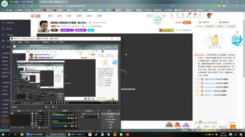 【2021-10-01 09点场】琼斯小卫：最新超心跳《梦魇惊魂》震撼首播~胆小勿入