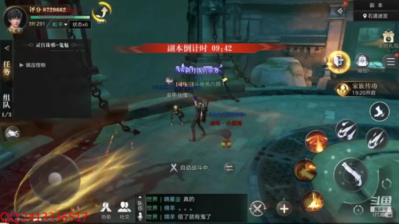 【2021-09-30 18点场】兔八哥YonHen：奇闻提战不懂就问