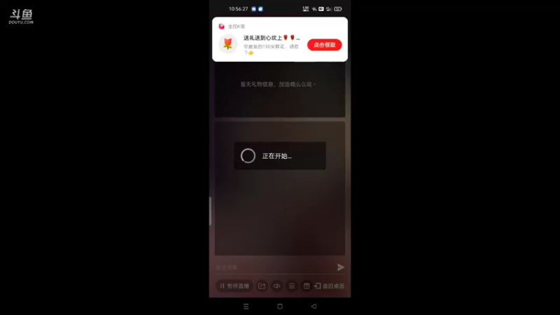 【2021-10-01 10点场】金英海岸：进来看看，点个关注吧