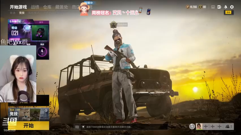 【2021-09-28 21点场】板板OwO：板板《随便杀杀》