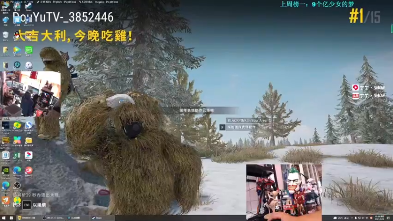 【2021-09-30 13点场】丁丁丶SHOW：【丁丁】等我的狗回家