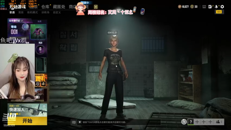 【2021-09-29 20点场】板板OwO：板板《随便杀杀》