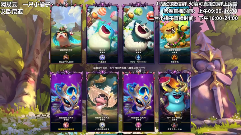 【2021-09-30 22点场】卷子丶：状态神勇，上大分！！！