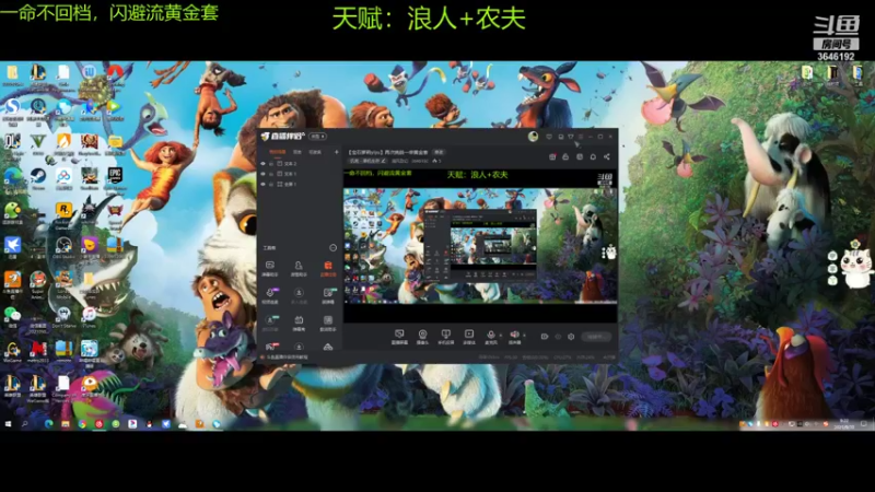 【2021-09-30 09点场】清风致幻：【宝石萝莉yiyu】再次挑战一命黄金套
