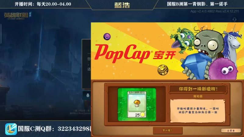 【2021-09-30 23点场】Dae蓝浩：国服第一青钢影，弹幕秒回