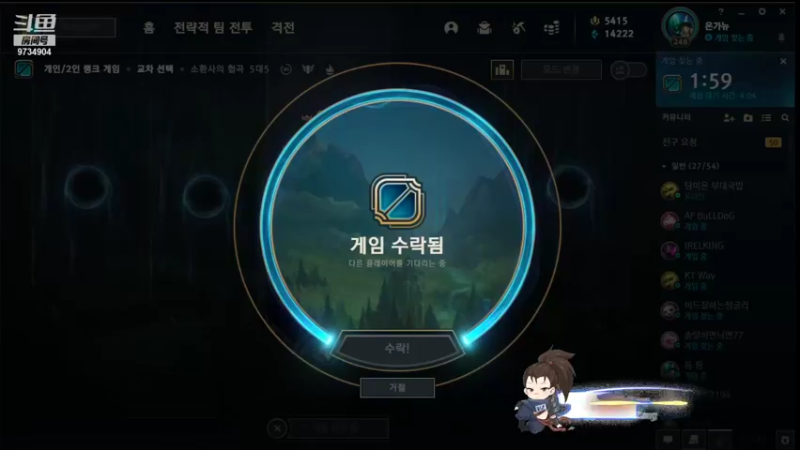 【2021-09-30 19点场】韩一索Pzzang：【索子哥】今天韩服王者局