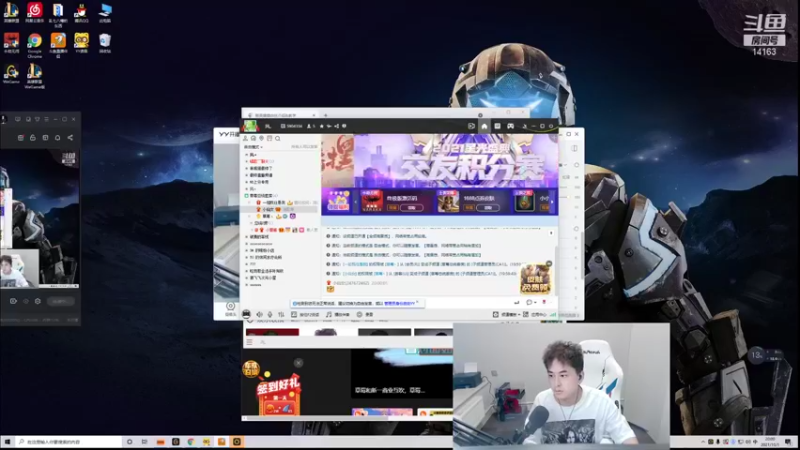 【2021-10-01 20点场】草莓：草莓：好妹妹们带我打无限火力