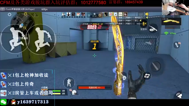 【2021-10-01 12点场】亮哥il：3900分排位！！1
