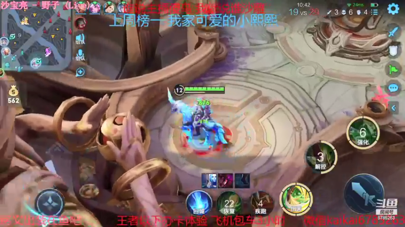【2021-09-30 20点场】美丽开：教学-带粉 大魔王赵云樱