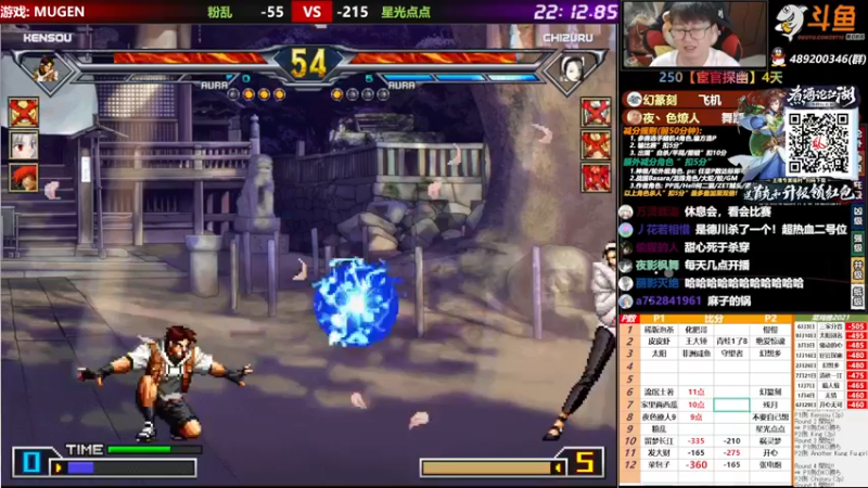 【2021-09-30 20点场】那日的风：【MUGEN】少侠江湖志, 我的江湖