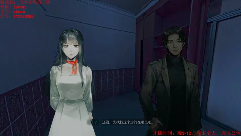 【2021-09-29 23点场】小小狐狸精sprite：现在是视频轮播时间