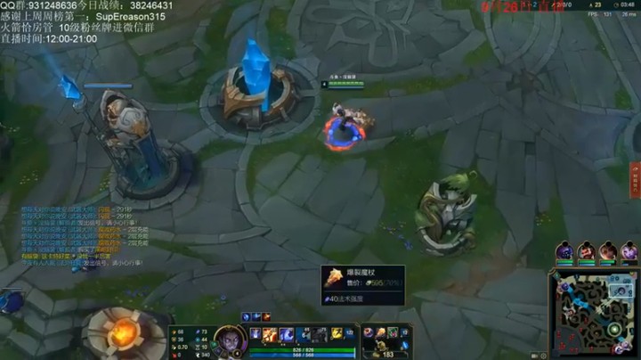 【初音未来灰飞】9-1解脱者，我这应该算是带飞吧