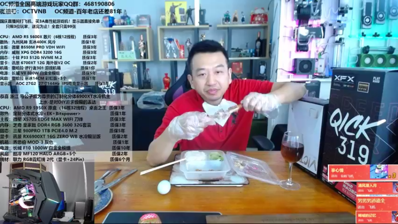 【2021-10-01 12点场】OC频道包大人：普天同庆！愿国泰民安，风调雨顺