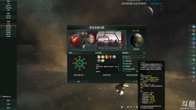 【2021-09-29 15点场】店長推薦OnePunchKen：【店长推荐】秃子主播中老年直播间