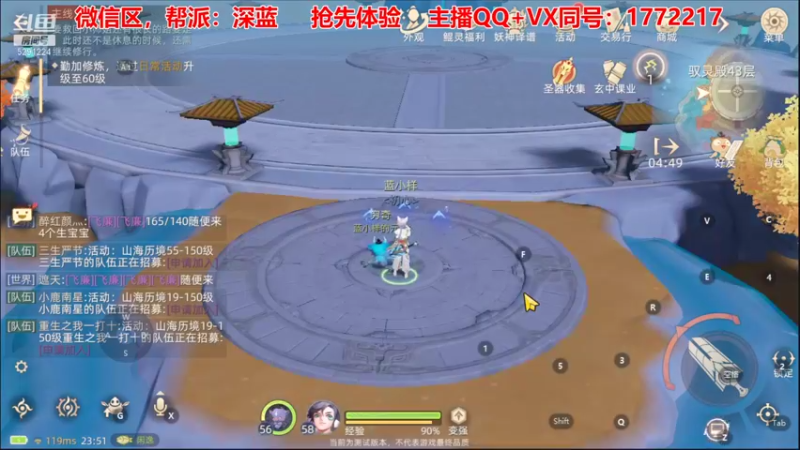 【2021-09-30 23点场】蓝小样YonHen：【肝氪收人】备战公测~