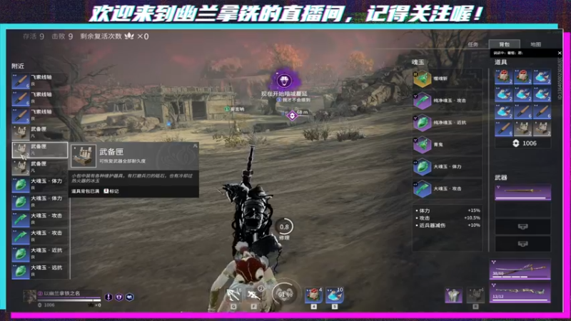 【2021-09-30 20点场】想喝杯幽兰拿铁：鸟铳一响，人头乱抢~