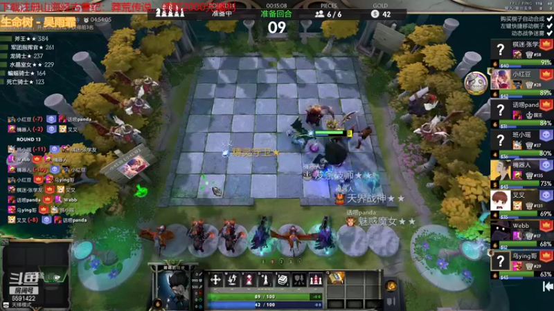 【2021-10-01 19点场】小红豆阿：国庆快乐 天天快乐 6591422