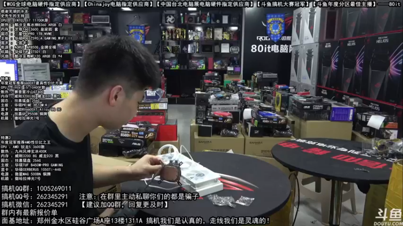 【2021-10-01 13点场】80it电脑网：郑州80it：国庆电脑活动开始啦