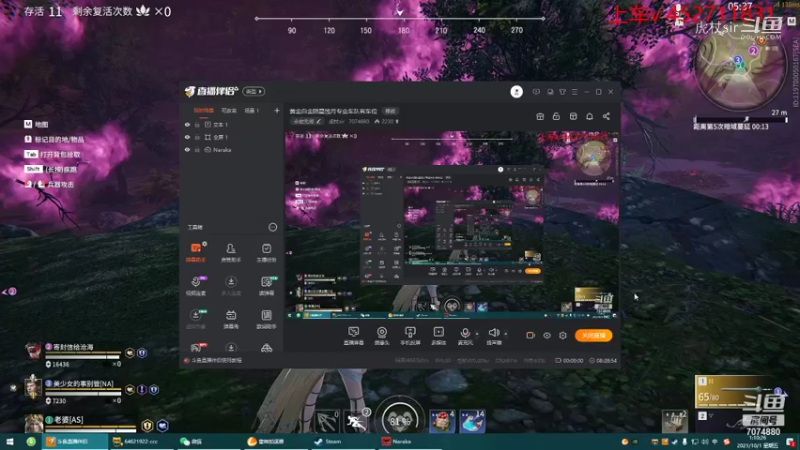 【永劫无间】虎杖sir的精彩时刻 20211001 01点场