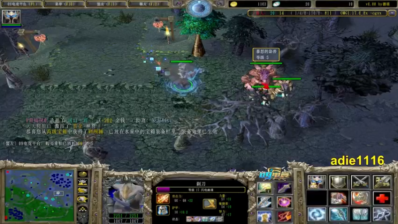 【2021-10-01 01点场】Dota小蝴蝶：omg超燃三大招内战内战！！