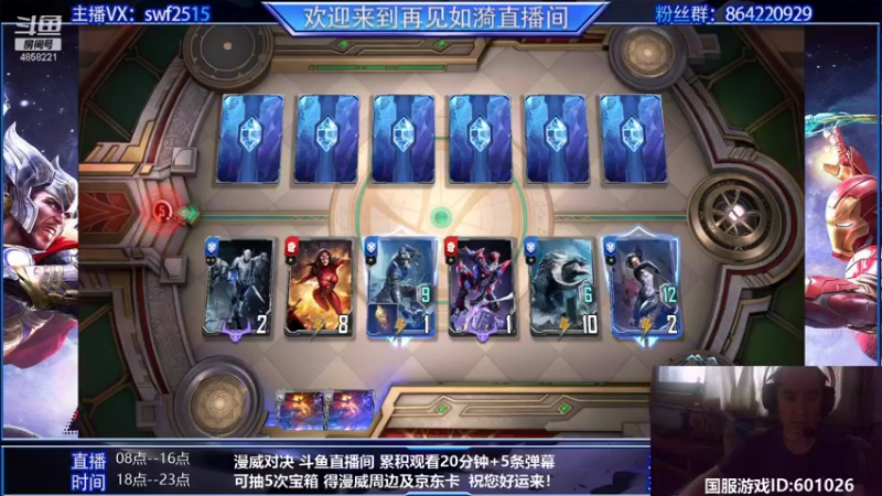 【2021-09-30 14点场】再見如漪：开服第三天，冲鸭！！