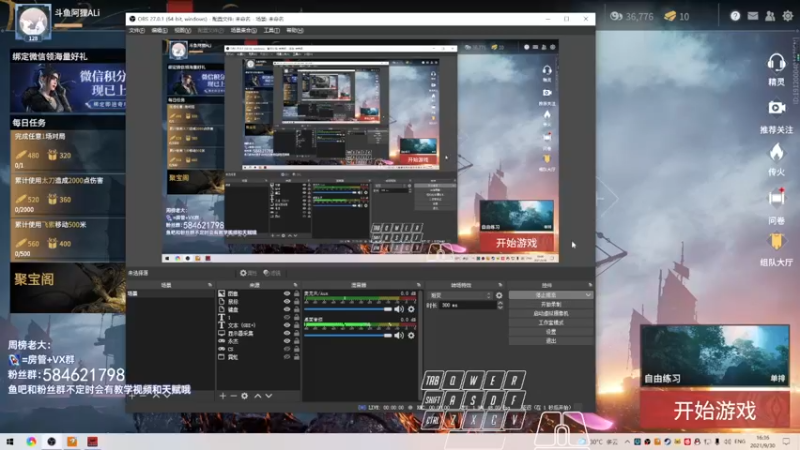 【2021-09-30 16点场】阿狸ALiovo：阿狸:单排天人榜前十