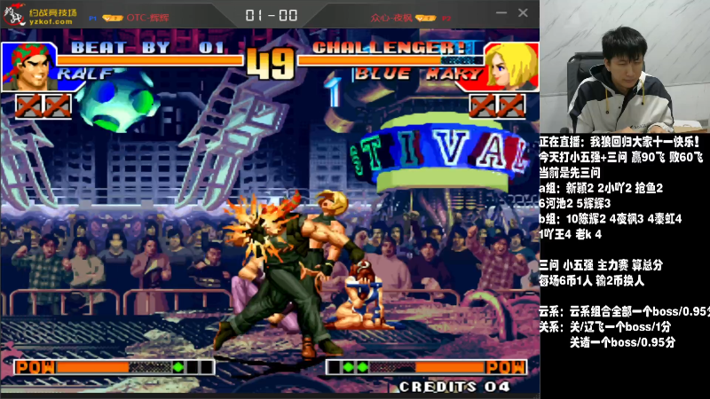 我在斗鱼看解说小狼直播格斗游戏