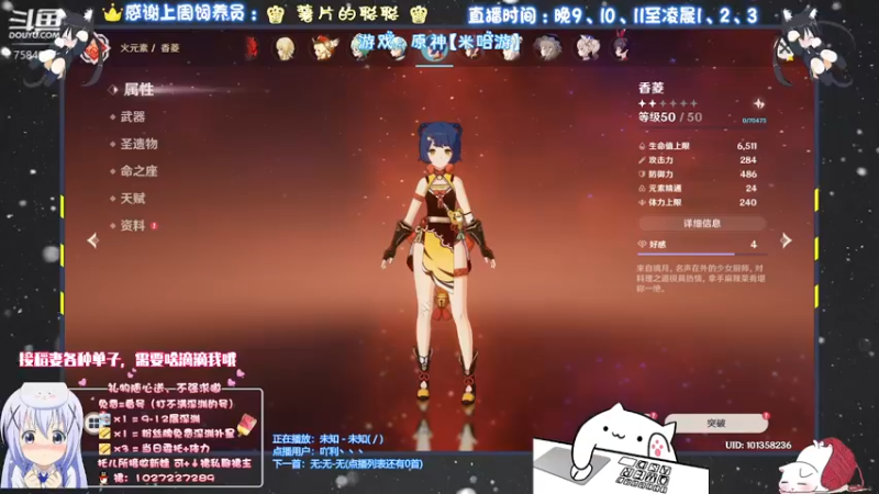 【2021-09-26 21点场】Corgi酱紫：萌新有问题可以随时问哦