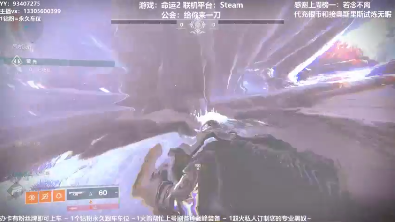 【2021-09-29 23点场】六爷直播：新赛季开始啦！神隐赛季欢迎小伙伴！