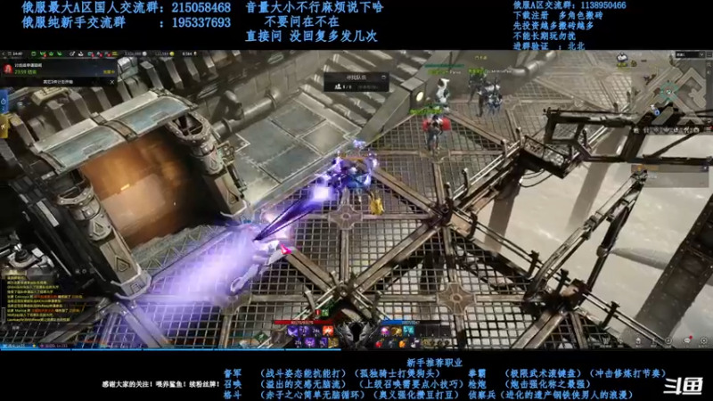 【2021-09-29 19点场】幼稚灬北城：失落的方舟  新手指导