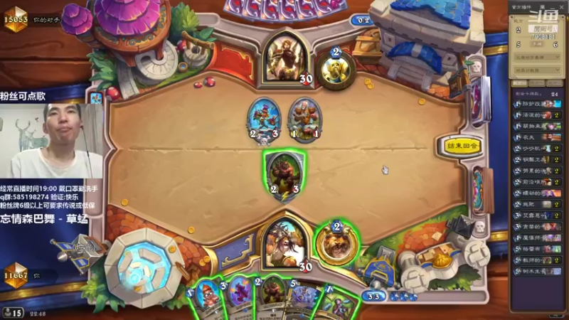 【2021-09-28 22点场】发牌员仅一：标准3千到3万！反11星